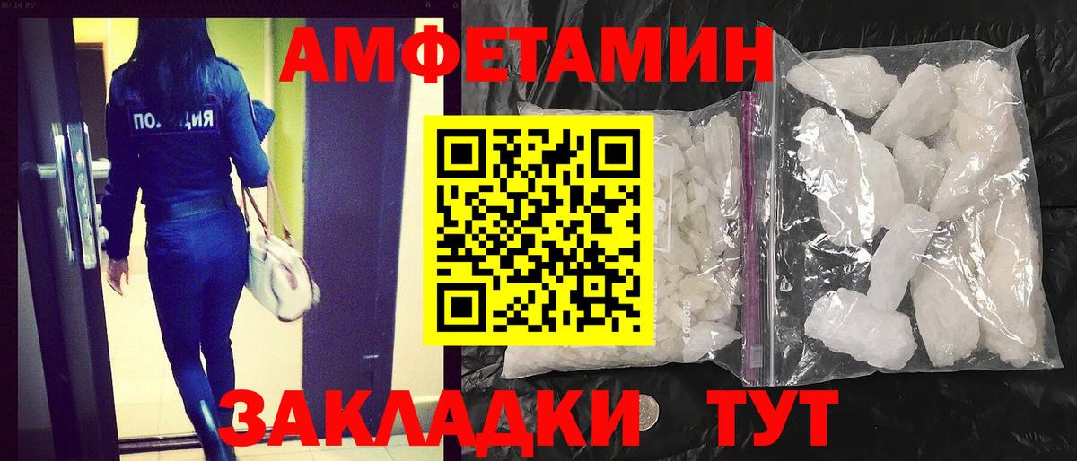 АМФ  Amphetamine 97%  Вход с VPN  hydra как войти  Нурлат 