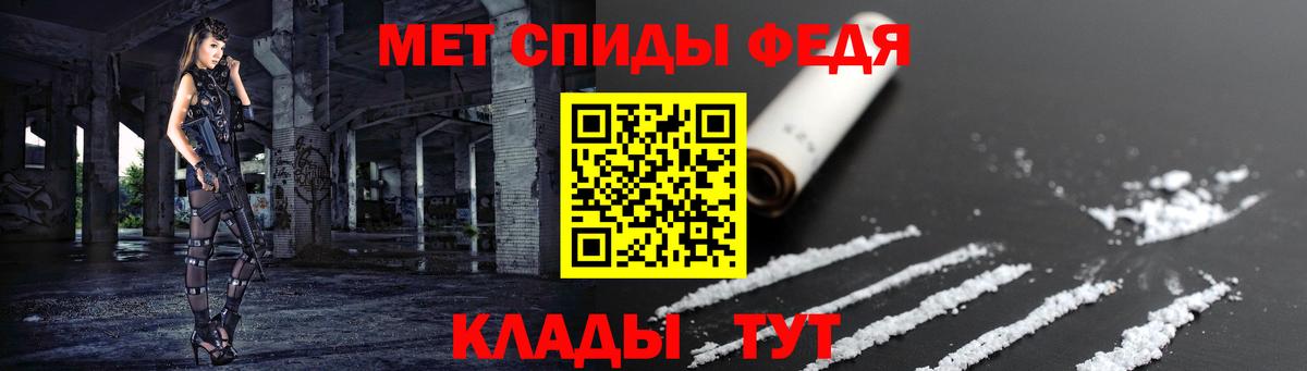 Амфетамин Premium Нурлат