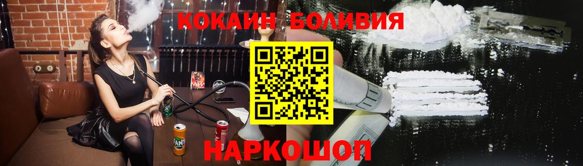 COCAIN FishScale Нурлат