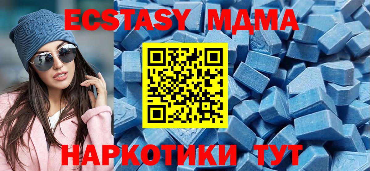 Ecstasy Дубай Нурлат