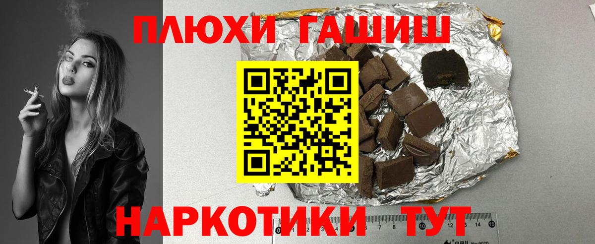 ГАШ Изолятор Нурлат