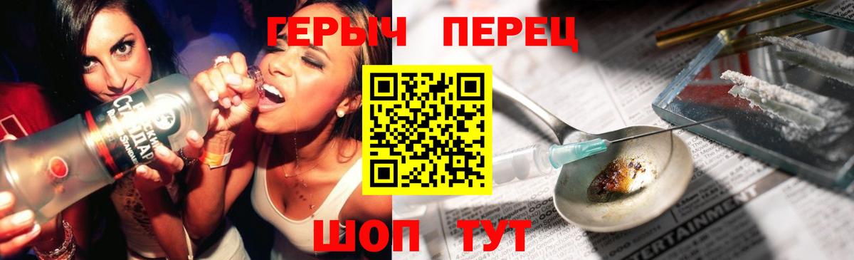 Нурлат  ГЕРОИН гречка  Вход с VPN 