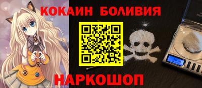 гидра Будённовск