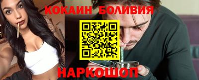 гидра Будённовск