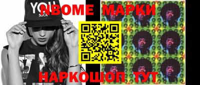 гидра Будённовск