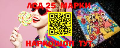 МДМА Камышлов