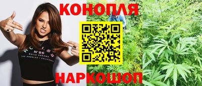 бошки Бузулук
