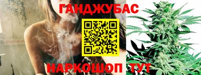 бошки Бузулук