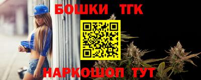 бошки Бузулук