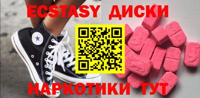 гидра Будённовск