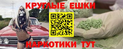 бошки Бузулук
