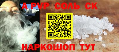 гидра Будённовск