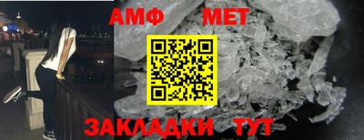 бошки Бузулук
