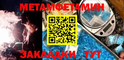 бошки Бузулук