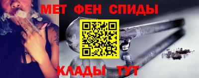 гидра Будённовск