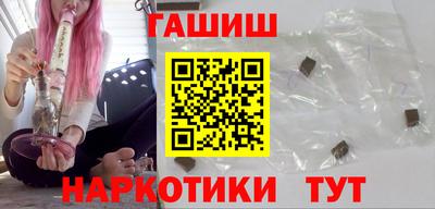 гидра Будённовск