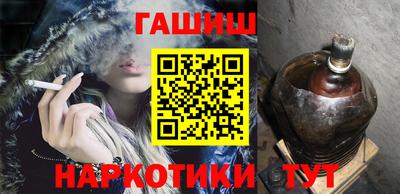 гидра Будённовск