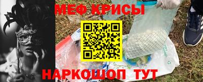 гидра Будённовск