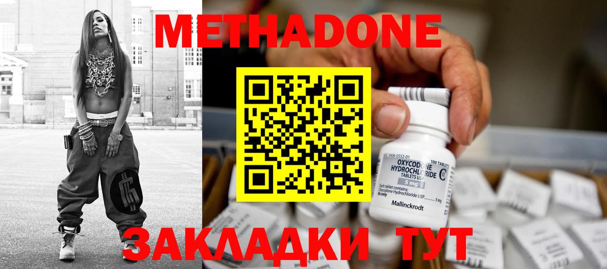 Марихуана Нурлат