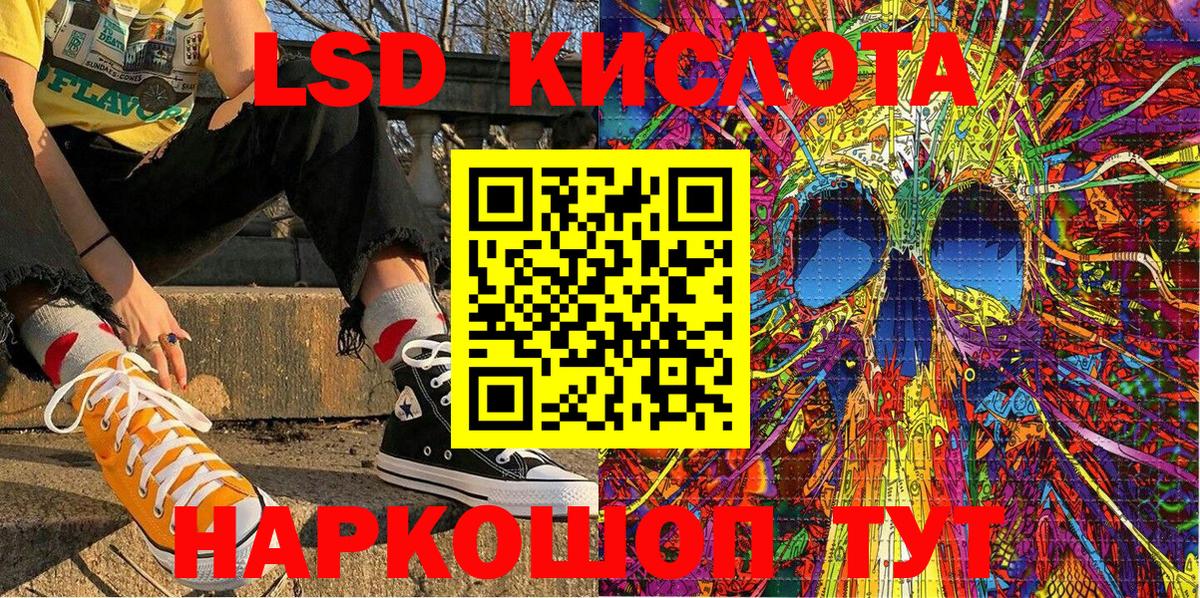 Наркотические марки 1,8мг Нурлат