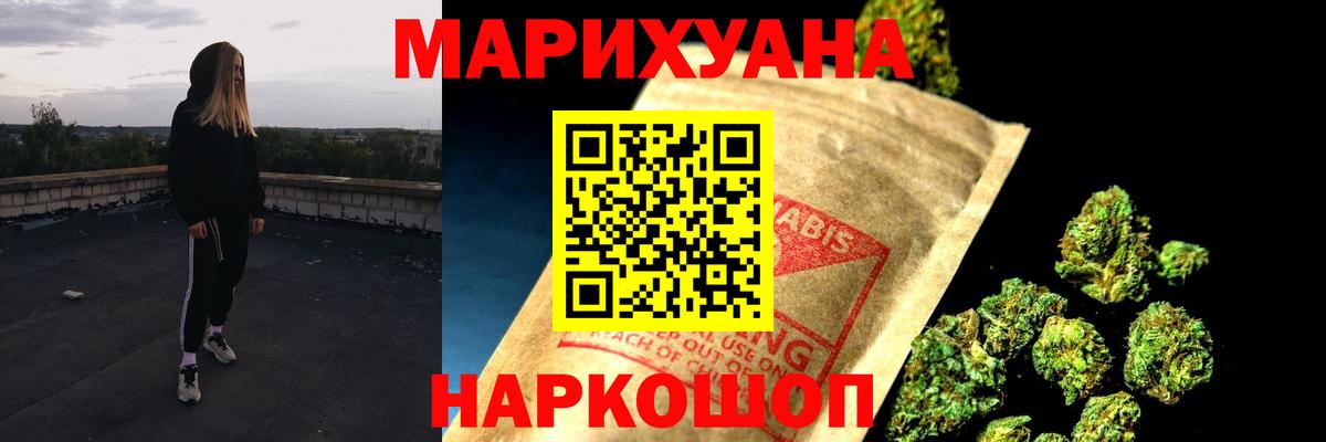 Нурлат  Марихуана MAZAR  Бошки марихуана Bruce Banner  Конопля ГИДРОПОН  Вход с VPN 